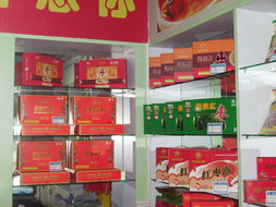 帅龙红枣食品 品牌升级为 中山东路百货大楼对面