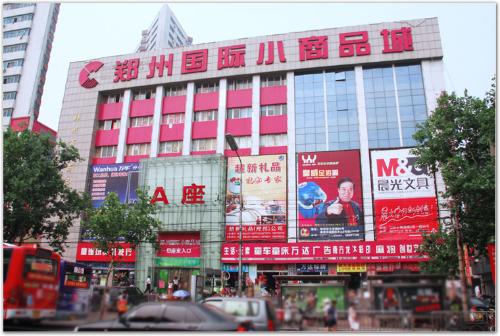 小商品批发市场 现代百货业的活力引擎与转型挑战