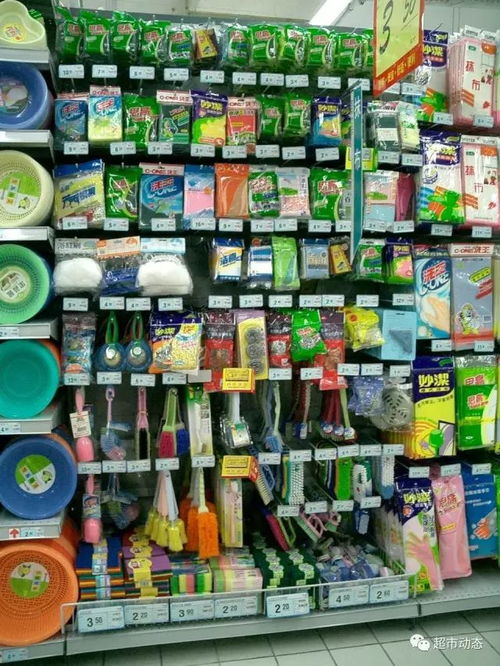 欧尚超市日杂百货陈列图解 打造高效、美观的购物空间