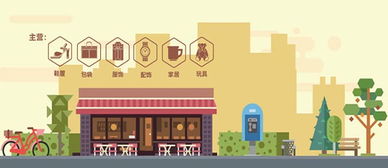 纪念日百货 品牌形象、加盟政策与产品展示全解析