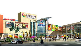 天和百货东莞石碣店喜迎升级开业，打造全新购物体验