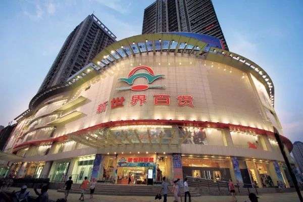 老百货的翻红之旅 从怀旧情怀到新潮地标