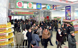 朝鲜平壤第一百货商店商品展览会开幕 物品丰富 百货齐全